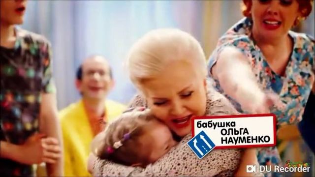 Светофоровы!!!... смотреть онлайн