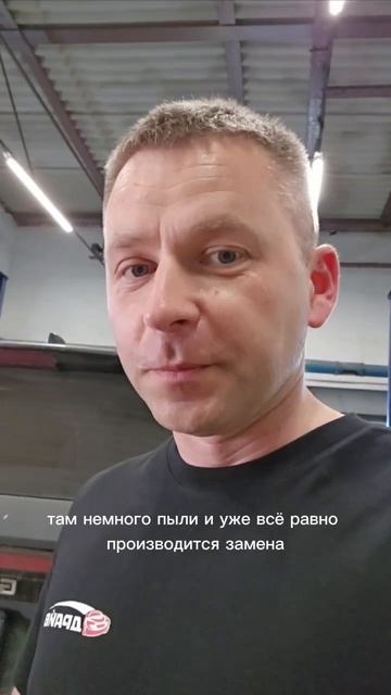 Миф: Не стоит менять фильтры, если не горит лампочка