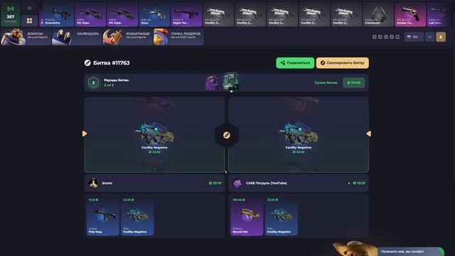 НОВЫЙ РЕЖИМ НА SKINBOX! ДОБАВИЛИ БАТЛЫ! ПОДНЯЛ НА БАТЛАХ 15 смотреть онлайн