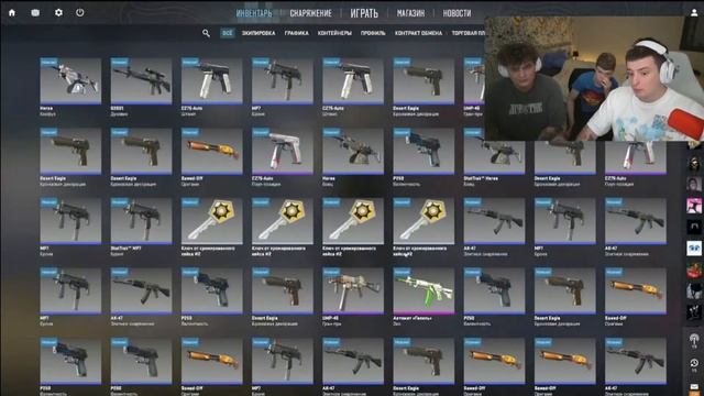 ЗЛОЙ и МИСТЕР БИЗНЕС| открывают |500 КЕЙСОВ в CSGO 2| смотреть онлайн
