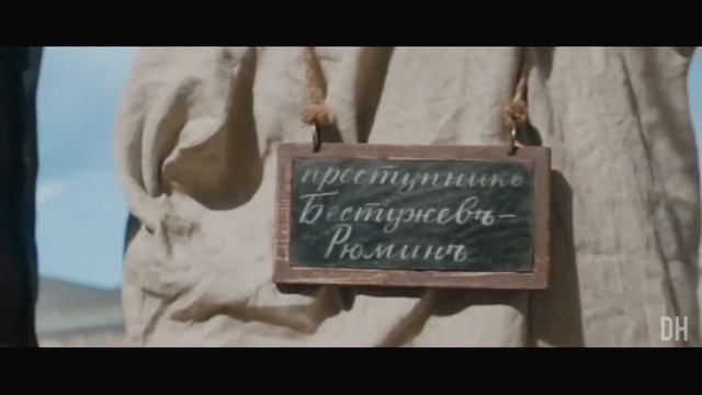 союз спасения / union of salvation // once upon a december смотреть онлайн