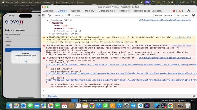Пишу мобильное приложение на React Native и Expo. Интеграция Re смотреть онлайн