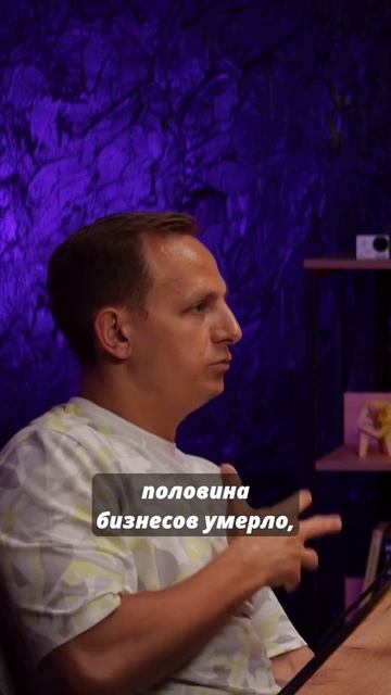 История бизнеса #бизнес #подкаст #интервью #бизнесснуля смотреть онлайн