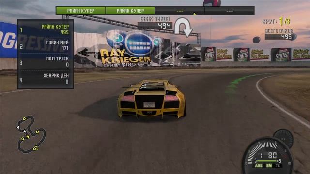 Need for Speed ProStreet #114 смотреть онлайн