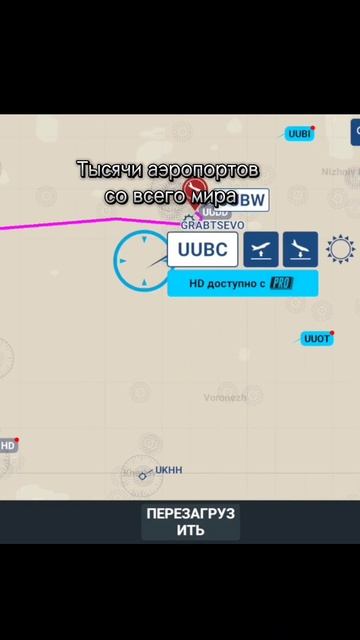 Лучшие игры | Самолёты | Андроид лучшее 2024 смотреть онлайн