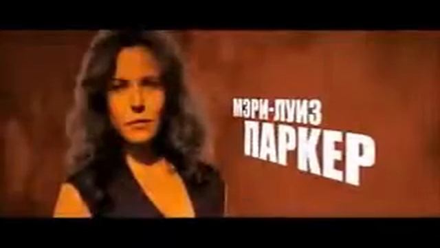 РЭД 2/ Red 2 (2013) смотреть онлайн