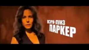 РЭД 2/ Red 2 (2013)