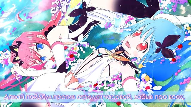「 Flip Flappers на русском 」 【 Cover By Narea 】Flip Flap Flip Flap