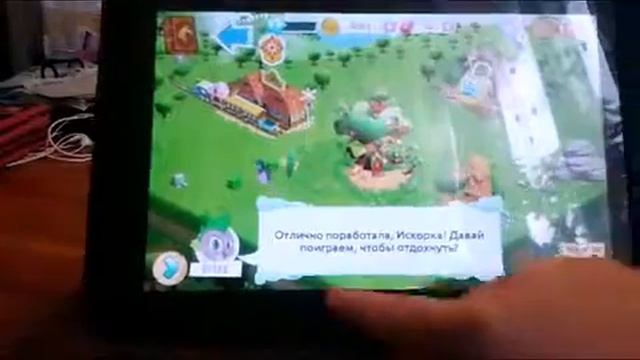 Май литл пони начало смотреть онлайн