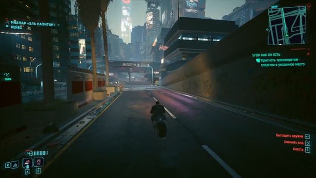 Cyberpunk 2077 #173 смотреть онлайн