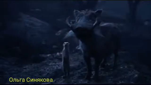 Король лев 2019 Концовка HD смотреть онлайн
