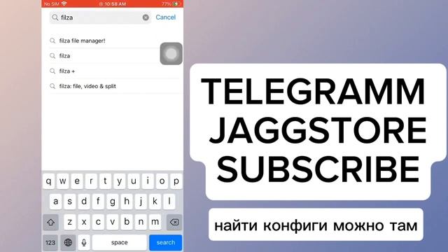 КАК УСТАНОВИТЬ Filza на IOS18