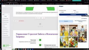 Gamma. Создание презентации с ИИ и публикация по типу сайта