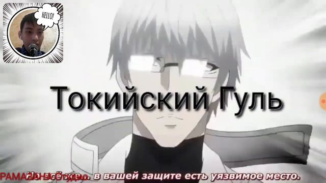 Рякция на канал Ani Fal