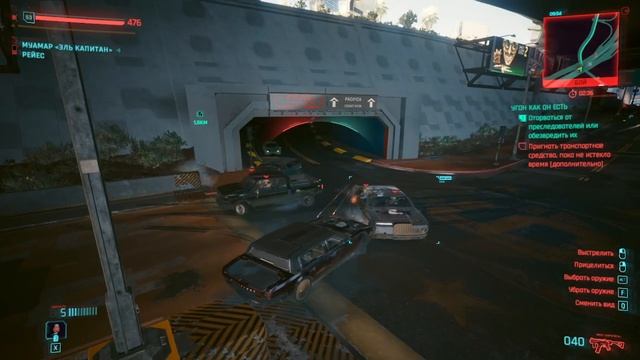 Cyberpunk 2077 #111 смотреть онлайн