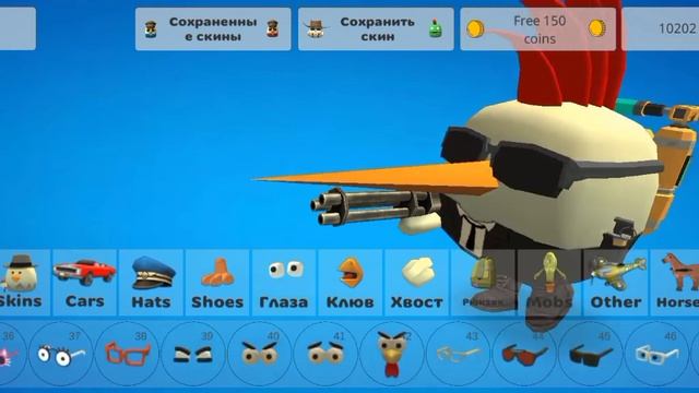 Новый скин в чикен ган😲не кликбейт! Как получить. смотреть онлайн