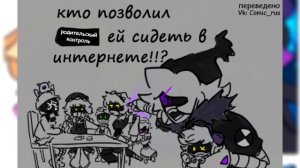 ДРОНЫ-УБИЙЦЫ Озвучка комиксов #47 by Ankstar