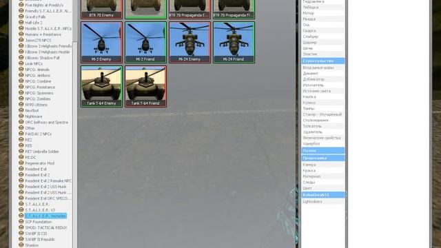 Garrys Mod карта gm_Fork(1) смотреть онлайн