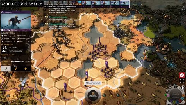 Сетевая Endless Legend, Владыки Праха №2 - Нужно Больше Праха. смотреть онлайн