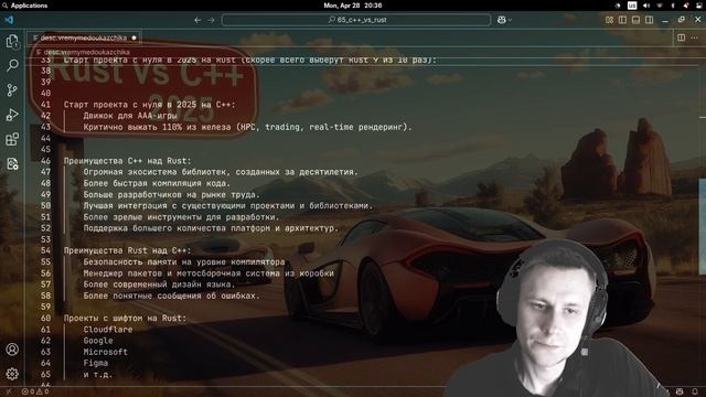 Rust Vs C++ в 2025. На чём новые проекты?