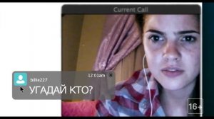 Убрать из друзей(2014)