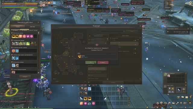 Первая серия. Гайд по фарму АДЕНЫ. Lineage 2 — Прокачка уче смотреть онлайн