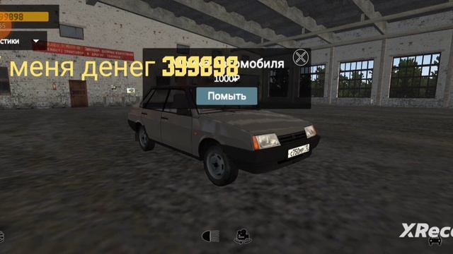 как купить любую машину за 1000 руб в мотор депот