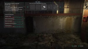 Chernobylite Химинюк изготовление отмычек (в первый день)