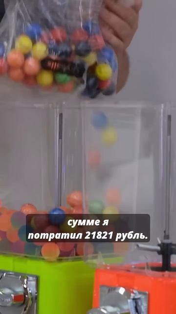 Бизнес на жвачках #бизнес #бизнесснуля #бизнесидеи #бизнеснажвачках смотреть онлайн