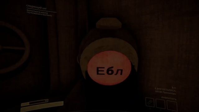 прохождение игры Content Warning