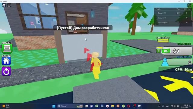 Играю в игры роблокс с сюжетом смотреть онлайн