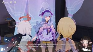 [ASMR] Genshin Impact || АСМР Геншин импакт || Задание легенд 💗Ми