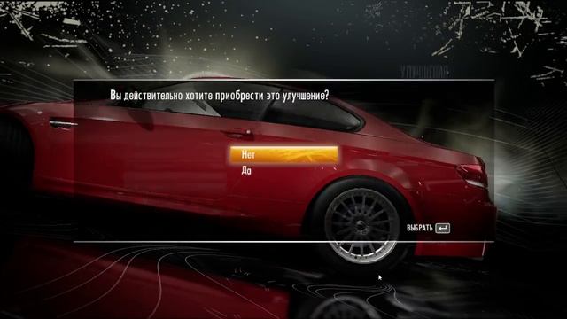 Need For Speed Shift #12 смотреть онлайн