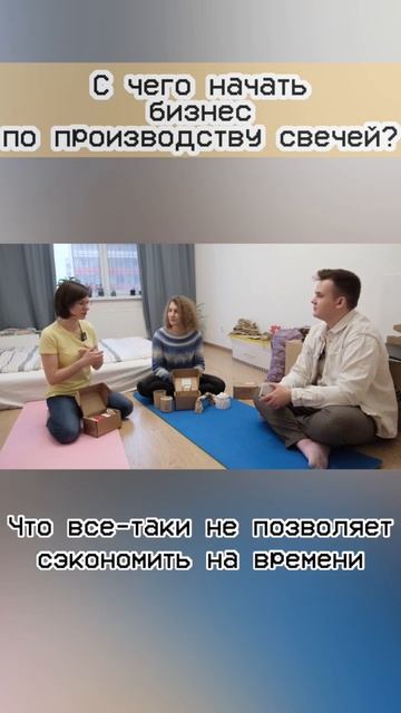 Как начать бизнес по производству свечей? #shorts #бизнес #бизнесснуля #бизнесидеи смотреть онлайн