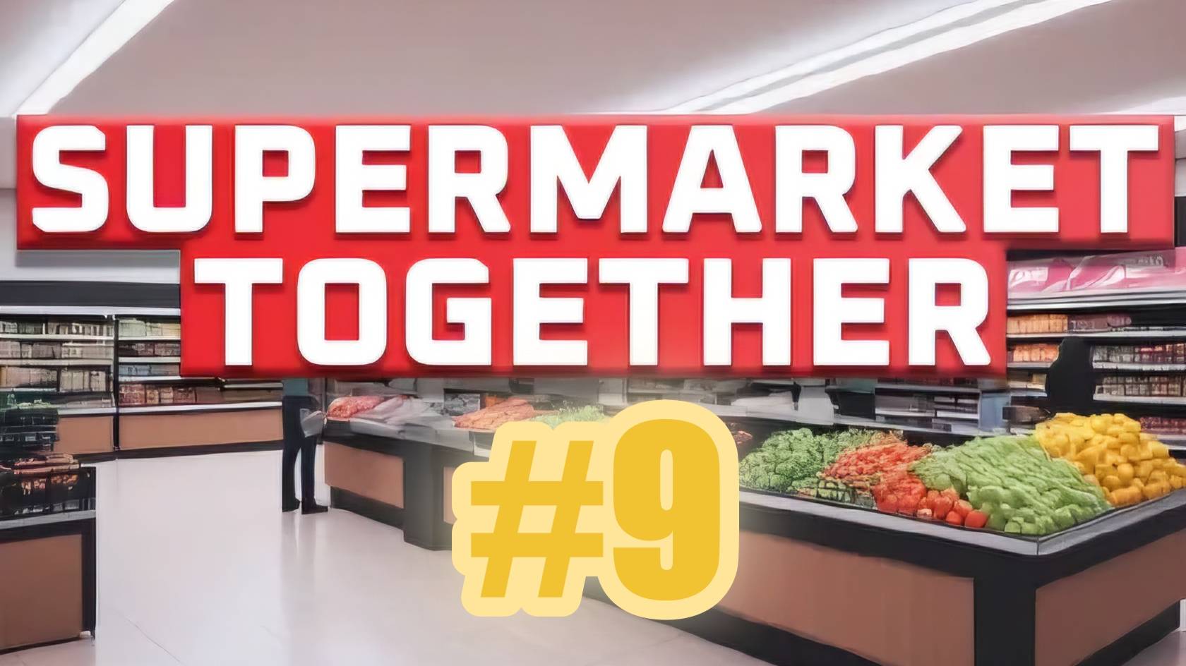 Supermarket Together #9 Устал от работы