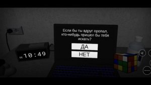 начать опрос? roblox start survey        *подпишись на тгк, пожалуй