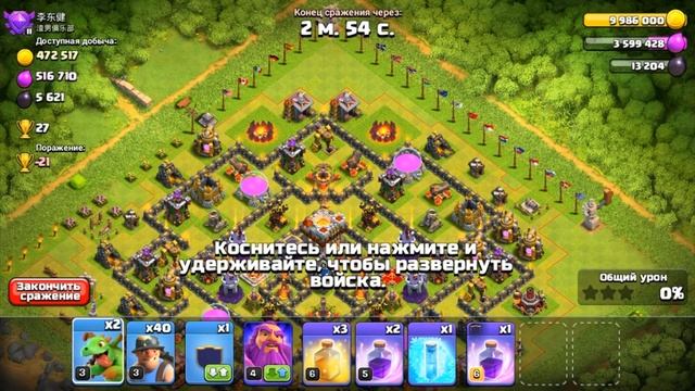 ЯЩЕРТАЩЕР! ШАХТЁРЫ МОЩЬ! АКТИВНЫЙ КАЧ ГЕРОЕВ! Clash of Clans смотреть онлайн