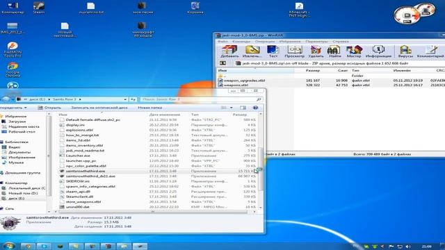 моды на saints row 3 смотреть онлайн