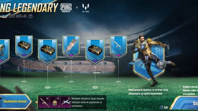 ВЫБИЛ АНАНАСИК И КУПИЛ КОСИЧКИ??? PUBG MOBILE смотреть онлайн