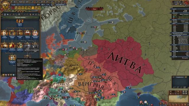 БЕСЯТ ЗАЩИТНИКИ ВЕРЫ! | Europa Universalis IV | Прохождение за Ро? смотреть онлайн