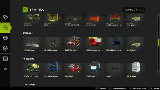 FS25 - Calmsden Farm - Русский в Англии - эпизод 1 смотреть онлайн