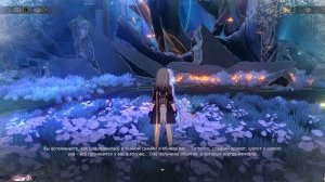 Достижения Города дракона | Тогда не останавливайся |О