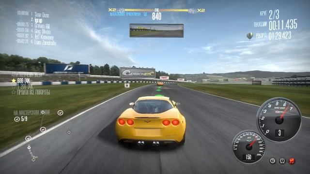 Need For Speed Shift #48 смотреть онлайн