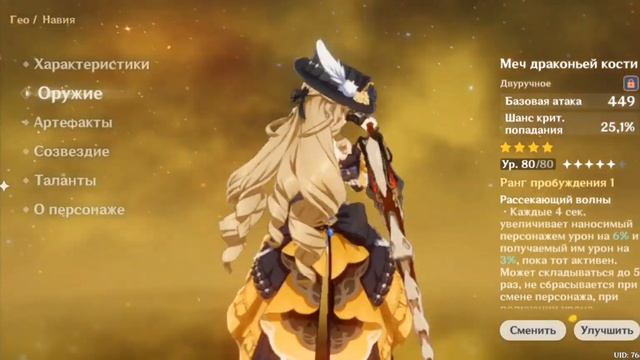 ПОКУПАЮ БП В ГЕНШИН 🫢🫨🤯 | #геншин  #геншининпакт #genshi