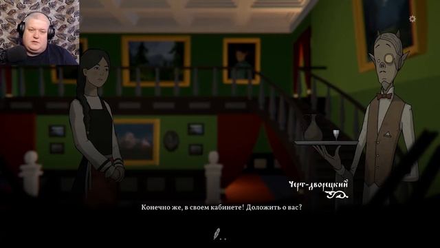 Дом Александра - Черная Книга (Black Book) #36 смотреть онлайн