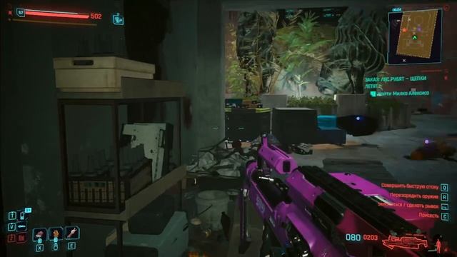 Cyberpunk 2077 #130 смотреть онлайн