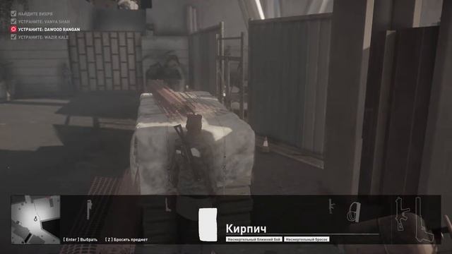 HITMAN 2 - МУМБАИ: В ПОГОНЕ ЗА ПРИЗРАКОМ смотреть онлайн