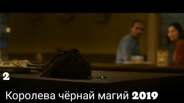 Топ 4 фильма ужасов 2019-2020 смотреть онлайн