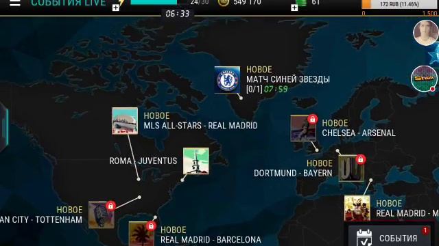 "FIFA Mobile".СОБИРАЕМ ТОП СОСТАВ/ОТКРЫВАЕМ ПАКИ/ДОНАТ В ОПИ смотреть онлайн