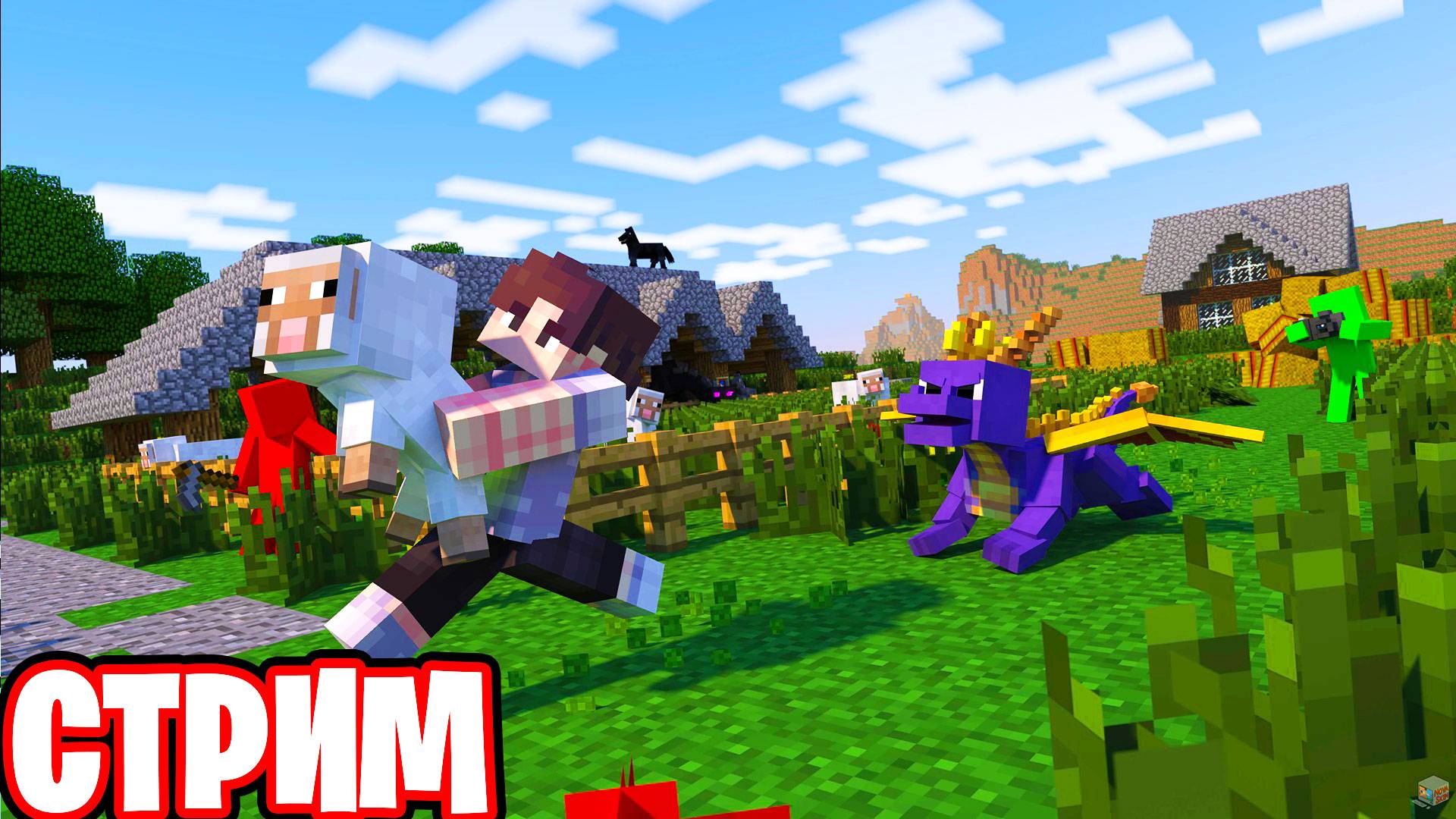 СТРИМ По Майнкрафт ВЫЖИВАНИЕ с ПОДПИСЧИКАМИ в Майнкрафт 🌍 Minecraft 1.20.1 смотреть онлайн